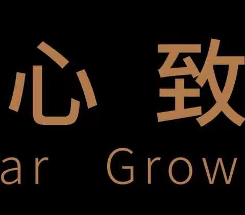 九华粼云物业服务中心月报