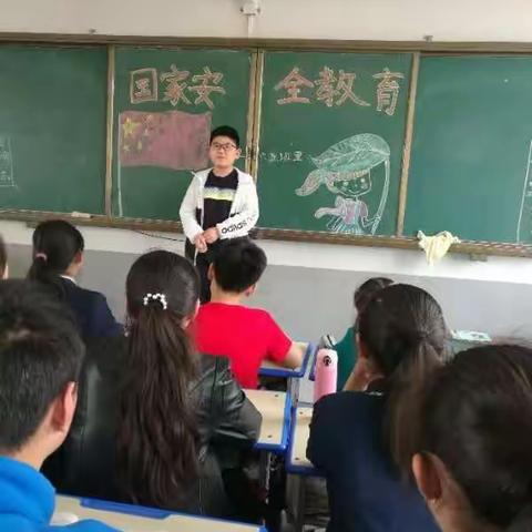 受降路小学举行“国家安全教育”主题班会