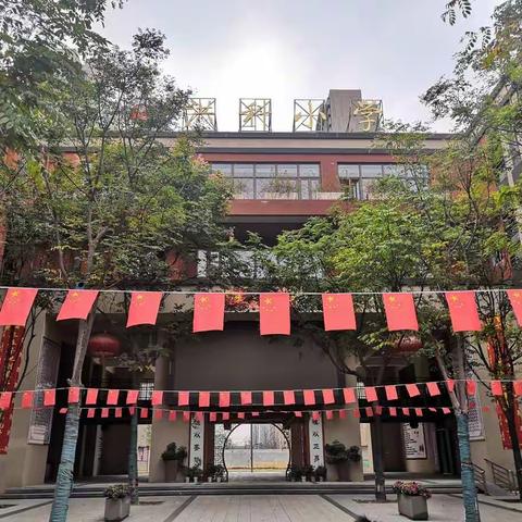 金秋十月，分享美好——洪科小学值周（周三）分享