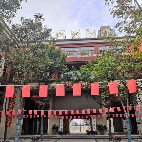 记录美好，分享快乐——洪科小学值周（周四）分享