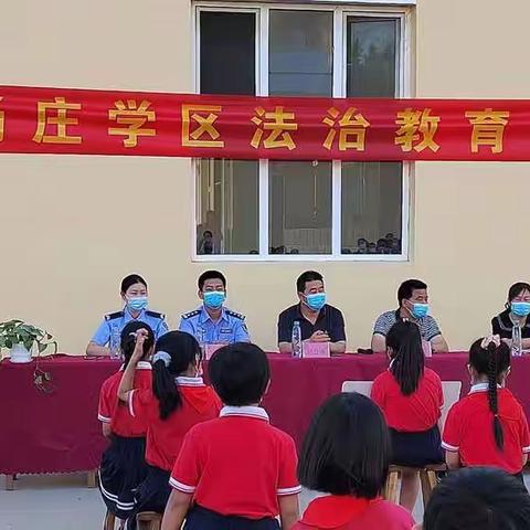 拒绝校园欺凌——大杨庄学区召开法制教育大会