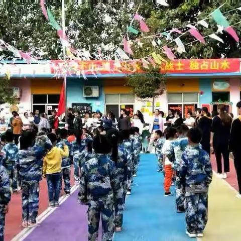铸我军魂 扬我国威 刁河星光幼儿园亲子军事演习活动圆满成功！
