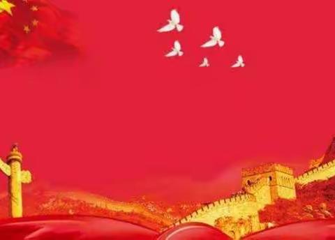 刁河星光幼儿园喜迎祖国70华诞，共庆宝贝欢乐大型军事运动会——邀请函