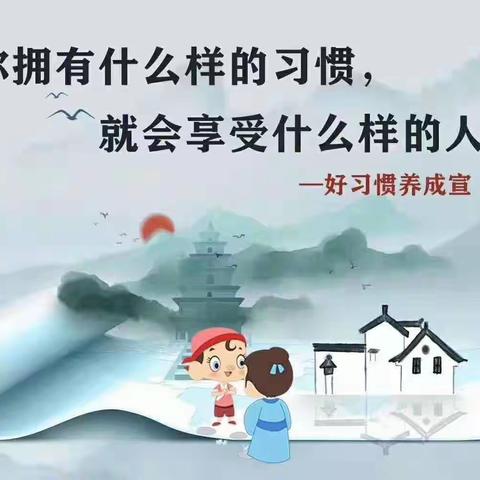 维尼班好习惯成长系列第七期《玩游戏要有礼》