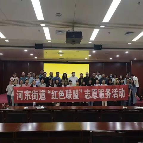 加强组织建设  共建红色联盟