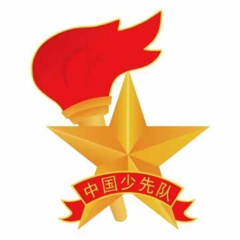 喜迎二十大 争做护章之星——淮安市棉花庄九年制学校少先队建队日活动