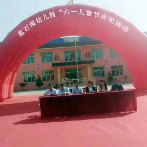 温泉中心幼儿园2018年庆六一“我型我秀”时装表演及文艺汇演