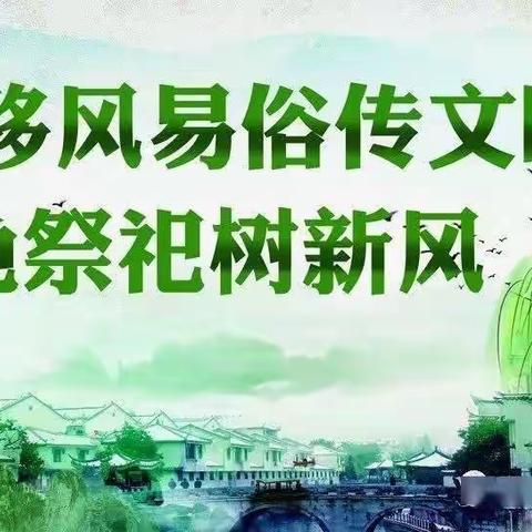 致温泉乡人民的一封信