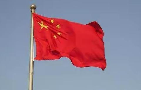 新年新气象 再启新征程