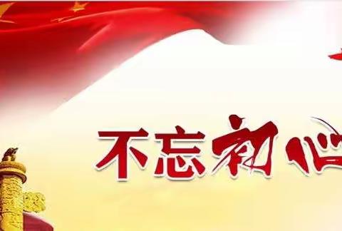 铁西区局召开市局党委巡察铁西区局党委 工作反馈视频会议
