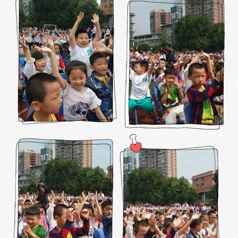阳光下成长―我们的六一
