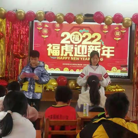 落实“双减”政策，打造多彩校园。——记鹿寨镇城东小学2021年秋“庆元旦，迎新年”游园活动。