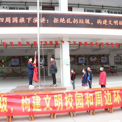 记鹿寨镇城东小学“拒绝乱扔垃圾，构建文明校园和周边环境”学生签名活动。