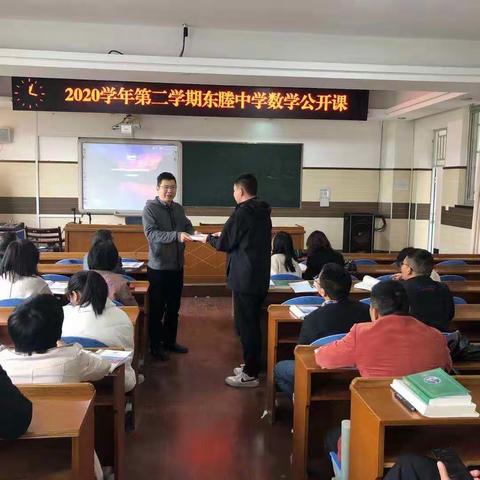 诵读科学经典，弘扬科学精神——记东塍中学科学组经典诵读活动