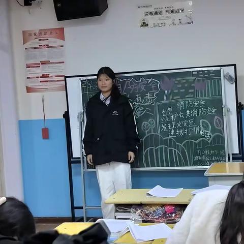 《消防安全伴我行》