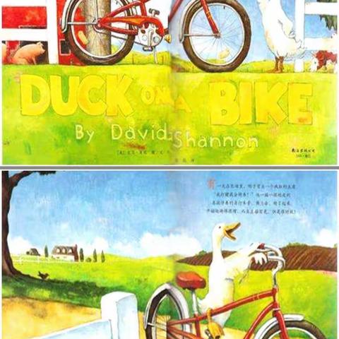 停课不停学，相约腾讯课堂             ——南庞村幼儿园网上课堂第三天