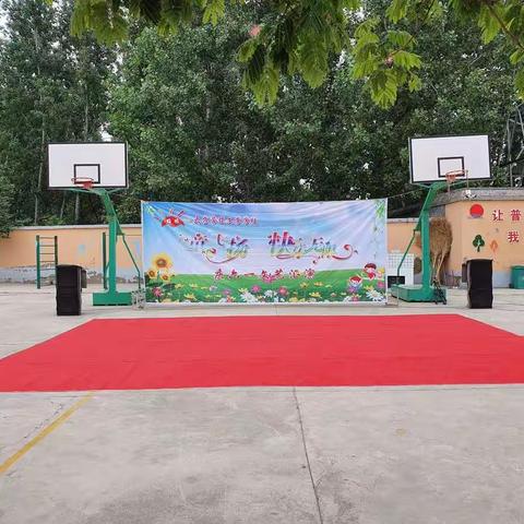 童心向党迎华诞，致敬百年启新程——大召营镇文营学校庆祝建党100周年暨六一活动