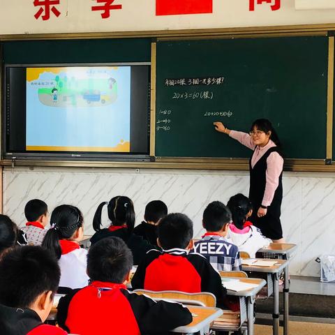 解读教材问题串，助力教师速成长——记溪口小学数学组教师第三次教研活动