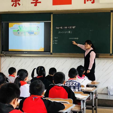 解读教材问题串，助力新苗速成长——记溪口小学新苗教师第二次教研活动