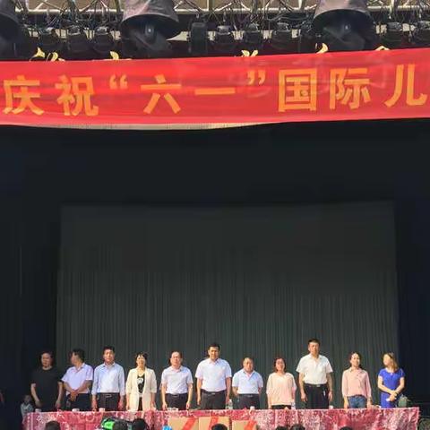 申庄小学“炫出艺术风采，绽放生命活力”主题庆“六一”活动