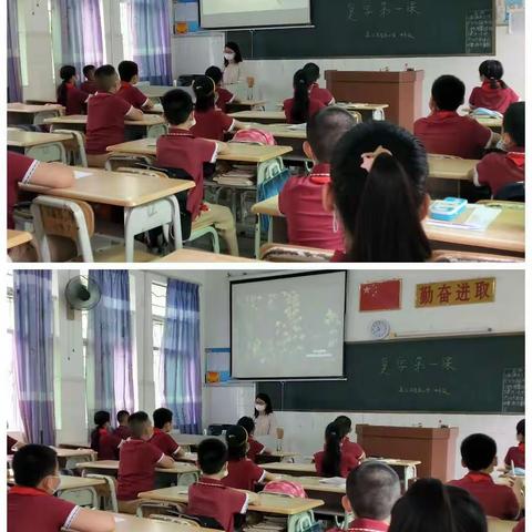 广东省湛江农垦局小学之“返校复学心理辅导”主题班会（一）