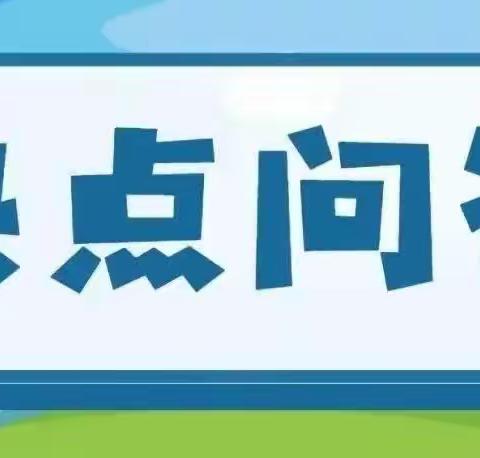 金鹰万佳项目业主热点问题反馈美篇