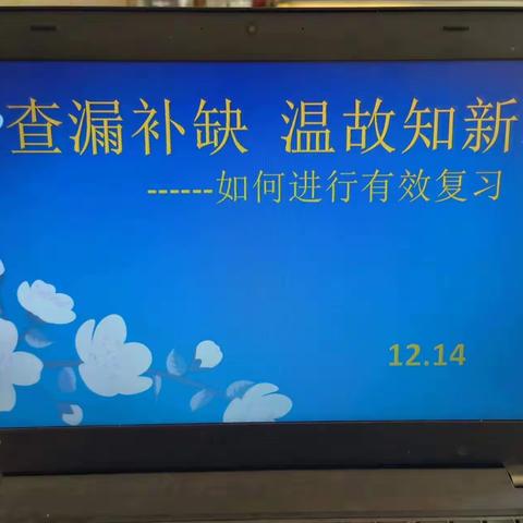 深耕细硏踏歌行 共谱教硏新美篇——山货中心学校初中文科组教研活动