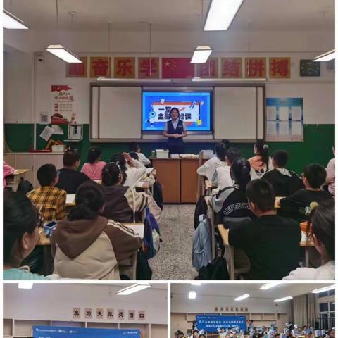 金融宣教进百县——星海计划