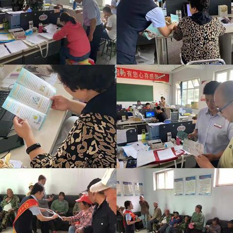 金融知识进企业