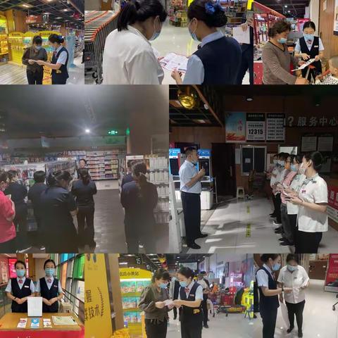 山西银行晋城景西支行开展金融知识进商超活动