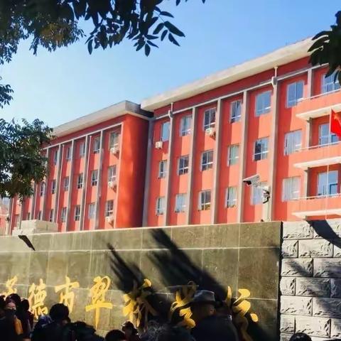 砥志研思共教研，教学相长促成长﻿--翠桥学校理科“每人一课”公开课活动
