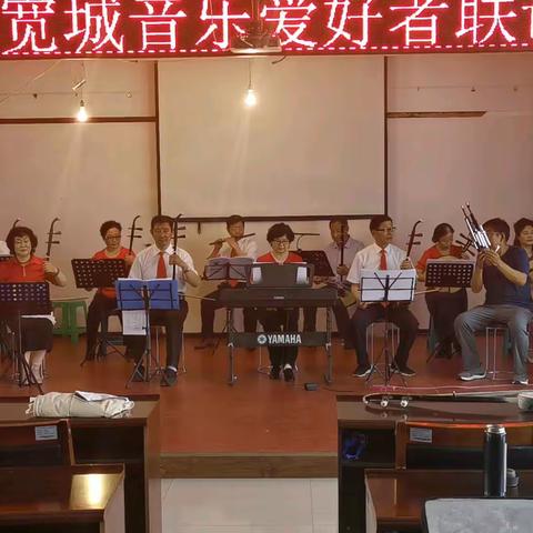 隆化宽城音乐爱好者联谊演唱会