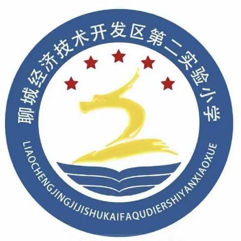 《依法育娃：家庭教育的新挑战，新思维，新视野》——开发区第二实验小学三宽家长课程家长培训纪实