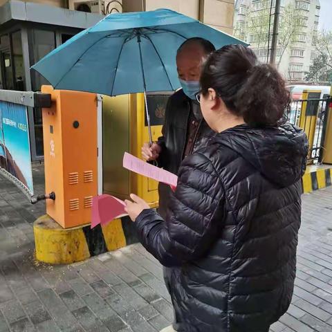 骊山街道西关社区开展“清明祭英烈”网上祭扫活动