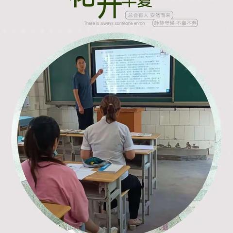 在阅读中体验快乐，在交流中提升自我——二道湾小学2021年暑期第一期读书分享