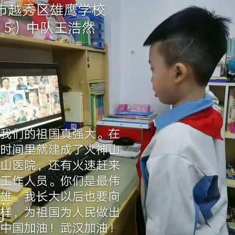 “疫”无情，我有爱