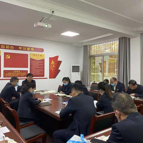 城关信用社联合党支部召开学习传达党的十九届五中全会精神专题会议