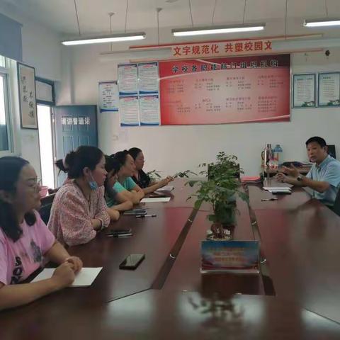 耕耘含情，育人有方——固厢乡中心小学班主任经验交流会