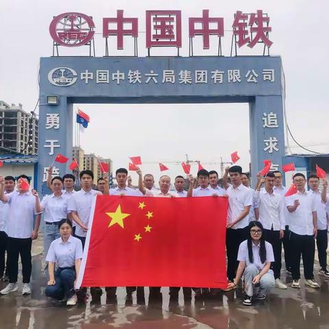 “筑梦灯火万家 同庆盛世繁华” ——河南郏县项目部国庆系列活动