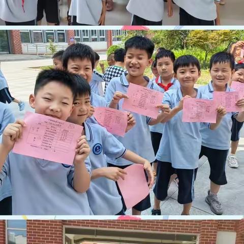 精彩童年，趣味乐考