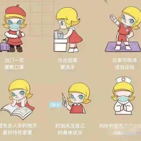 【通知】柳沟乡中心幼儿园2022年寒假放假通知及温馨提示