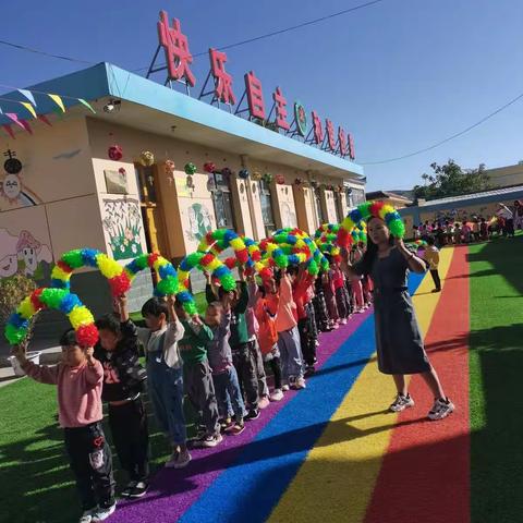 小小祝福心，浓浓师生情—柳沟乡中心幼儿园