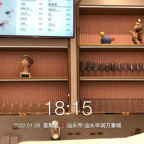 汕头万象城meland cafe 1月28