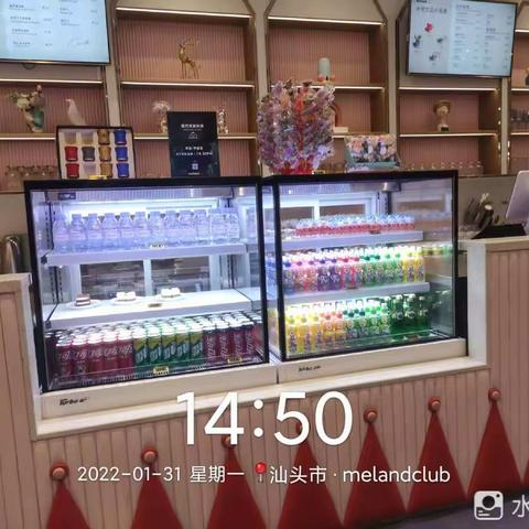 汕头万象城meland cafe 1月31