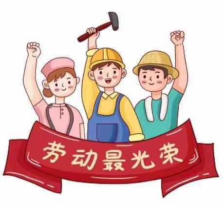 我劳动，我光荣——琼海中学七1班学生寒假劳动实践