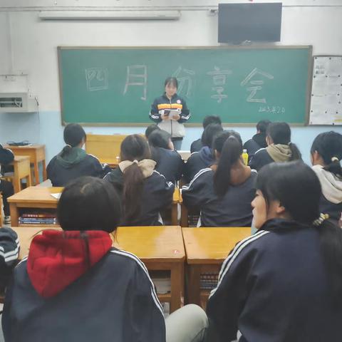 四月份阅读分享会