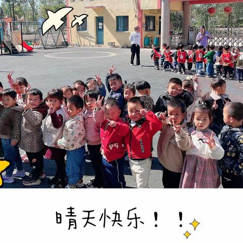 泗阳李口丽舍名都幼儿园小一班第八周幼儿生活录