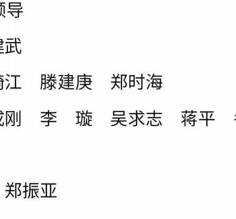 凤凰县第四中学开展新型冠状病毒感染的肺炎疫情防控工作