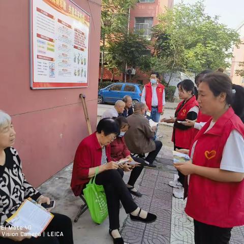 家风家训家教宣传进社区
