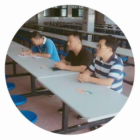 增强“三个意识”，共建满意食堂——新城中学召开新学期食堂工作会议